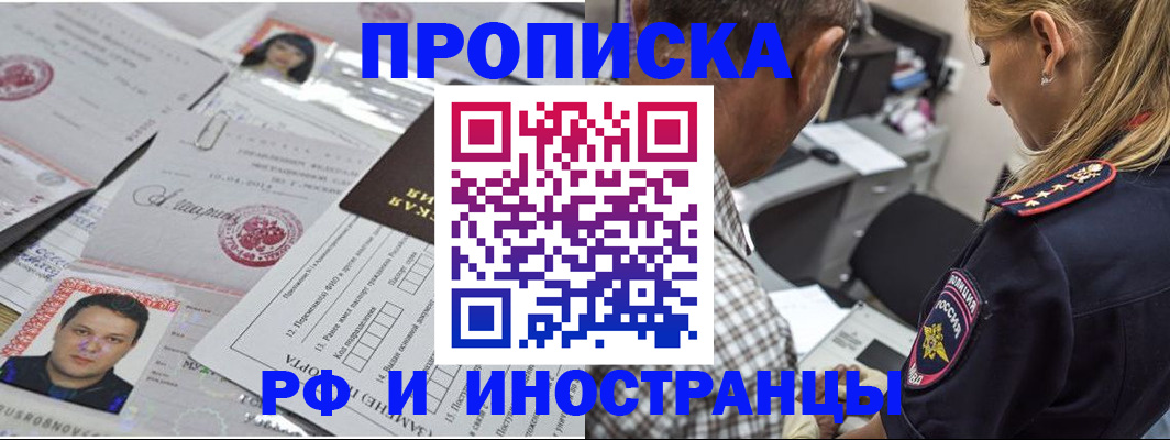 регистрация для школы в Михайловске