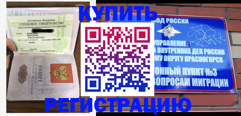 найти адрес прописки в Михайловске
